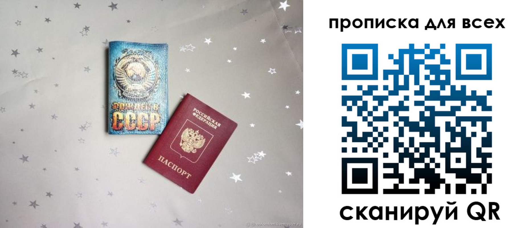 пропишу в квартире в Сибае